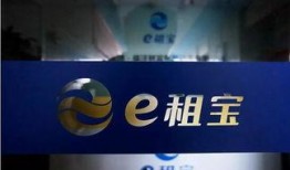 巴中爆料热点新闻事件最新,惊曝某官员涉嫌严重违纪违法！