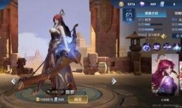 伽罗最新皮肤爆料,神秘元素与东方美学完美融合